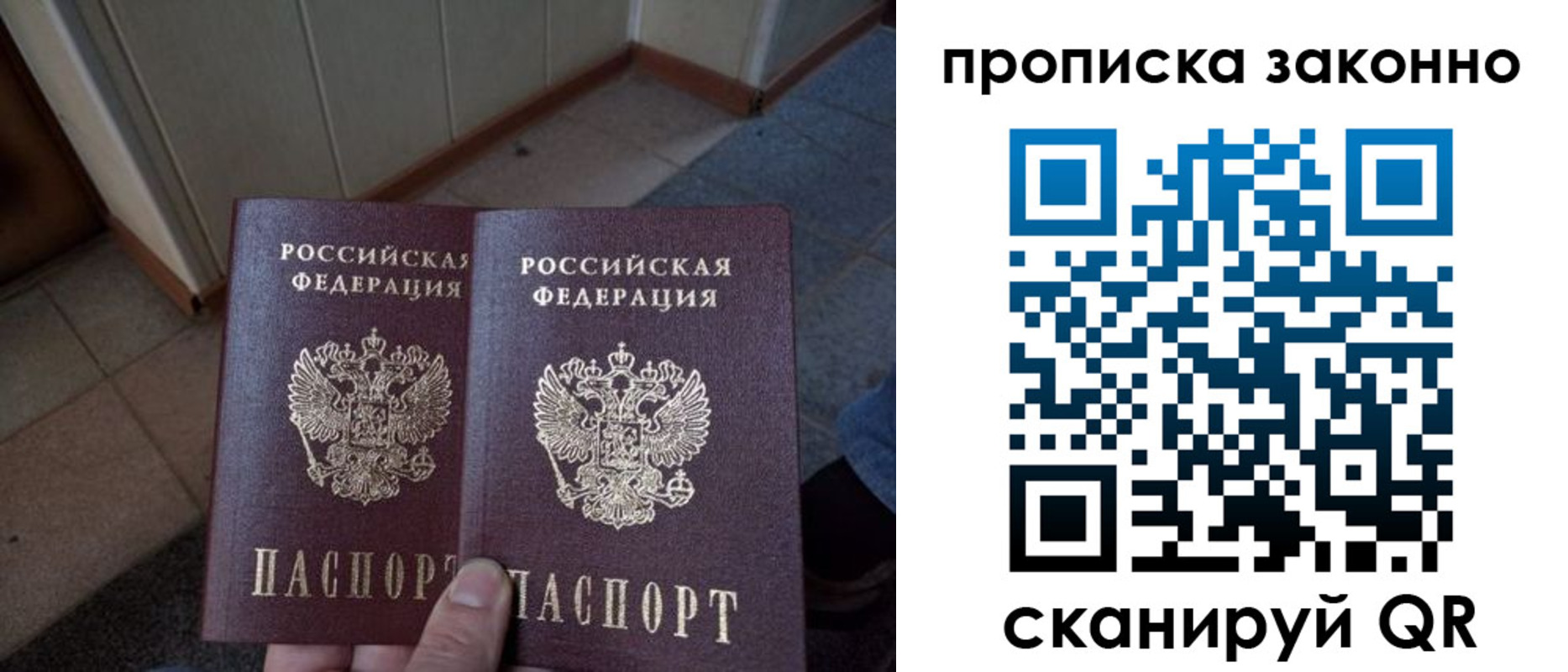 регистрация для школы в Новомосковске