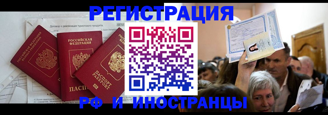регистрация для дет. сада в Новомосковске